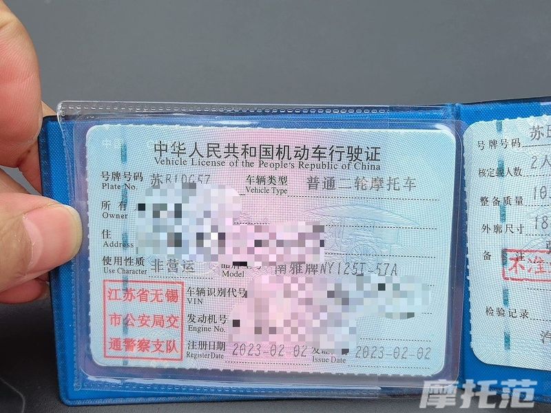 二手南雅NY125T-57A