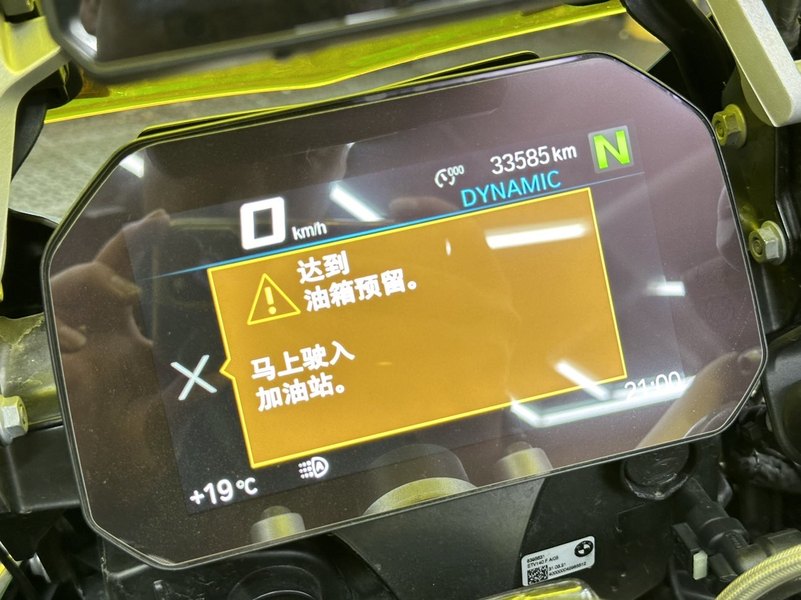 二手宝马R 1250 GS