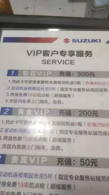 二手曼肯灵明