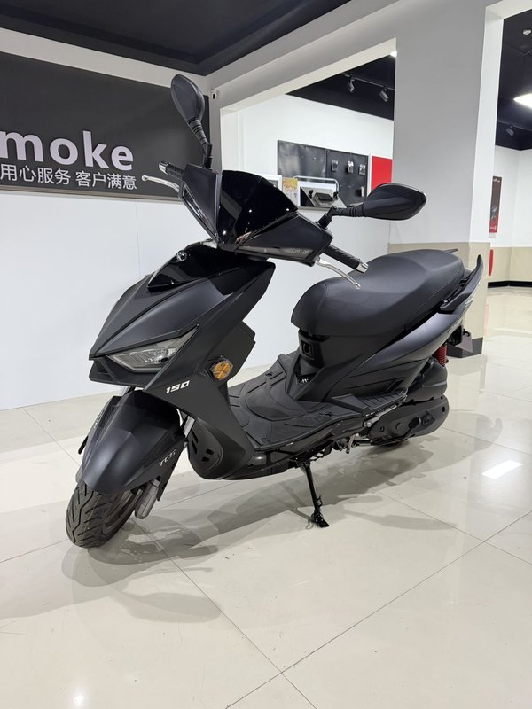 二手光阳弯道150