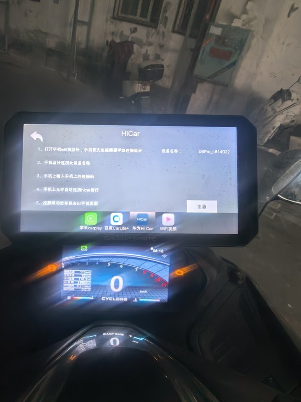 二手赛科龙睿途 RT3