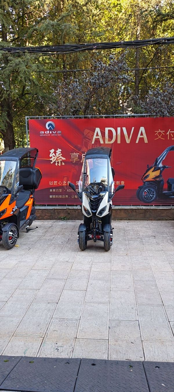 二手ADIVAAD7 150