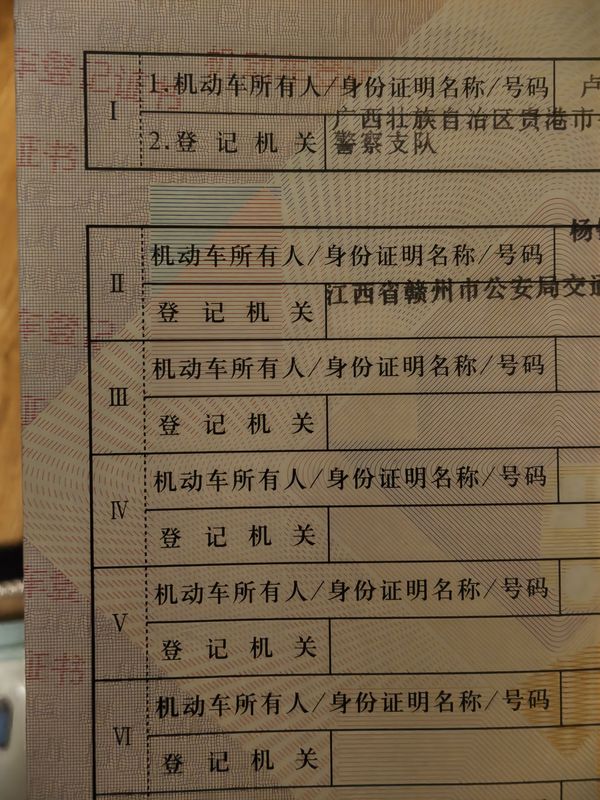 二手春风250NK