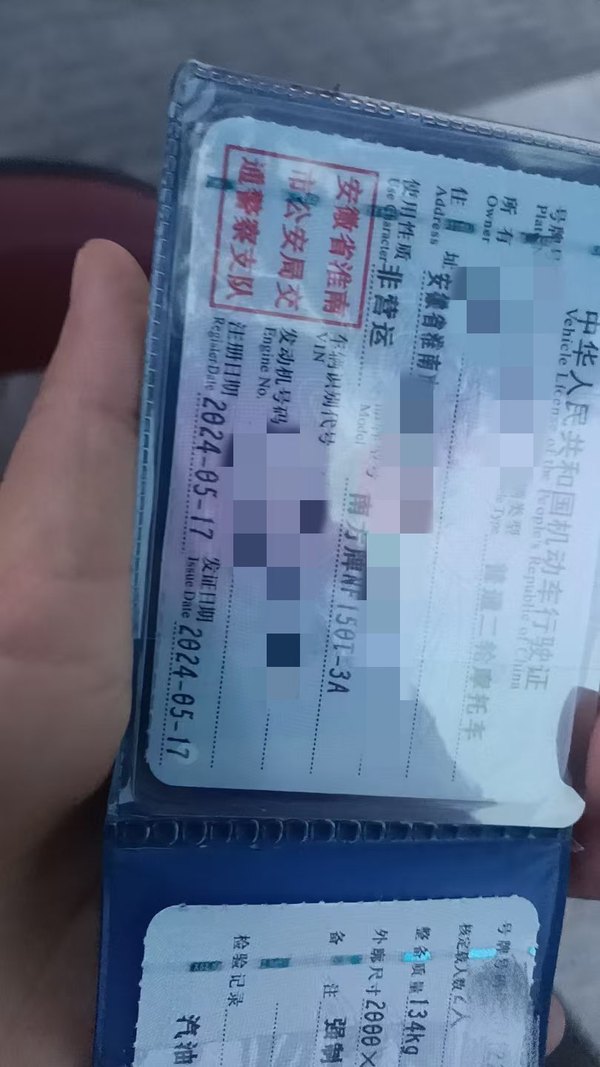 二手南方梦拉丽莎 飞戈