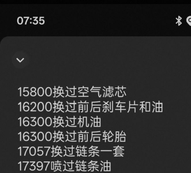 二手春风250NK