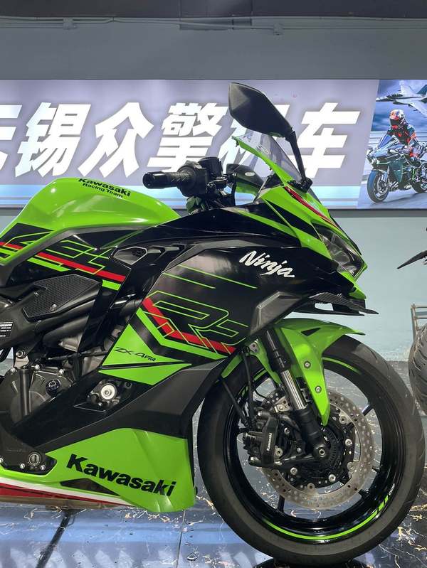 二手川崎ZX-4R