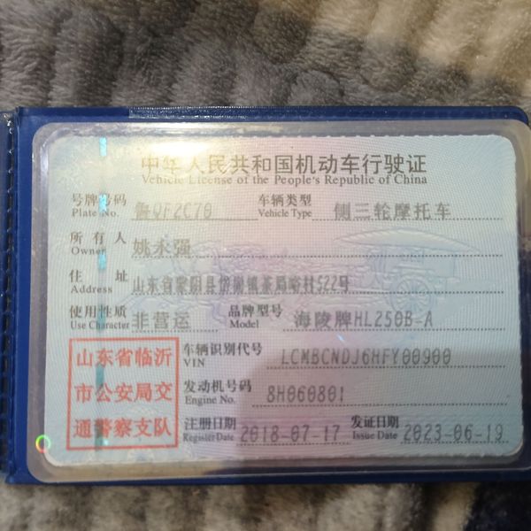 二手海陵HL250B-D