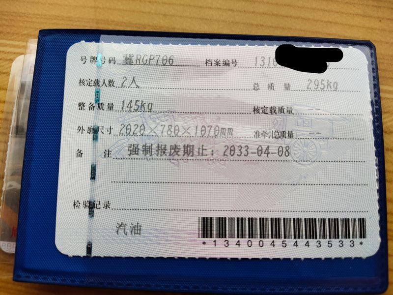 二手贝纳利小迅龙 BN150S
