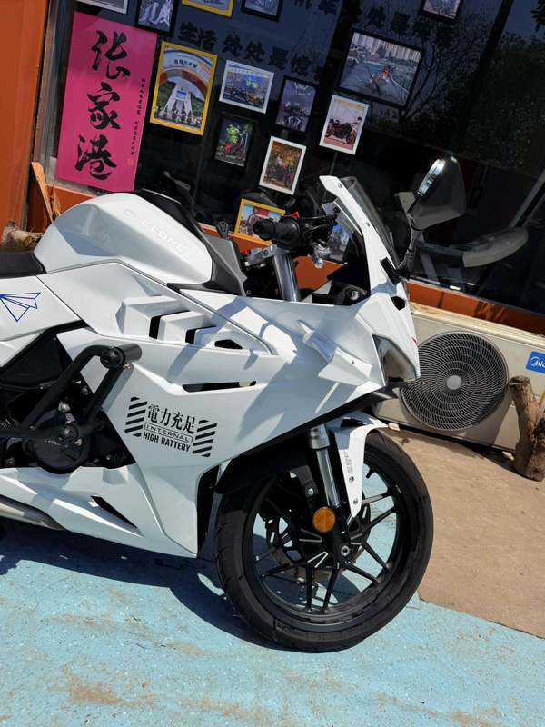 二手赛科龙RC250