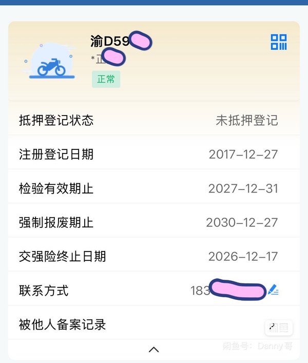 二手力帆KP150 LF150-10F