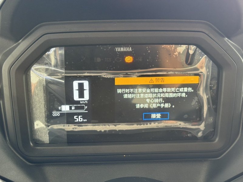 二手雅马哈XMAX