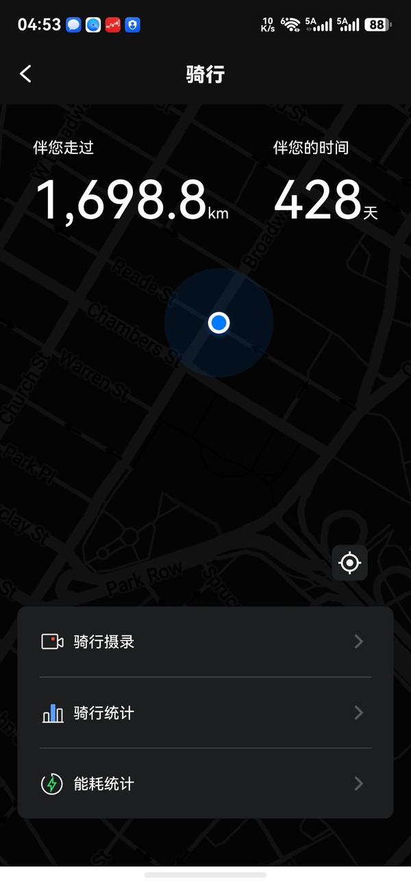 二手霓星ST7