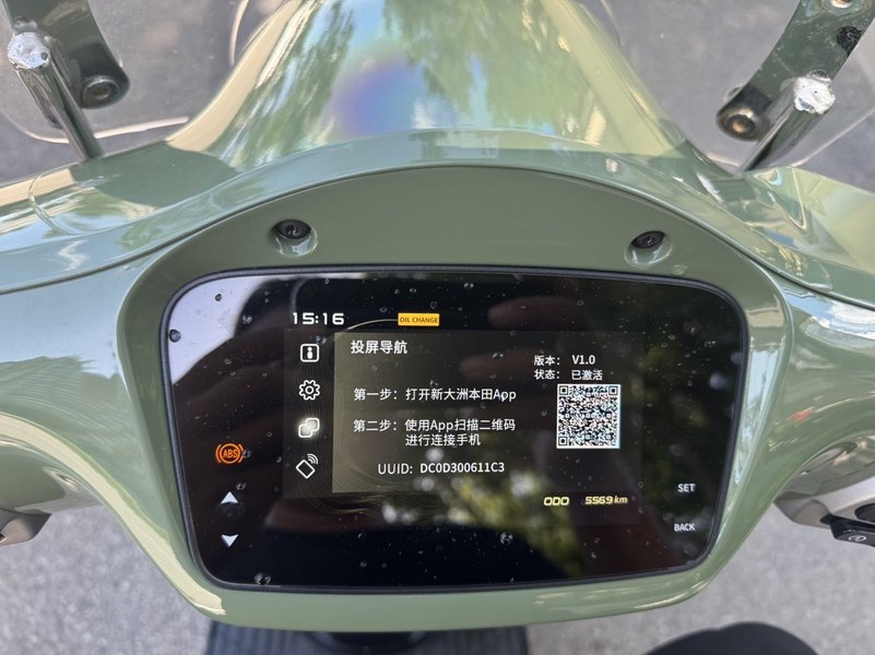 二手新大洲本田NS125LA