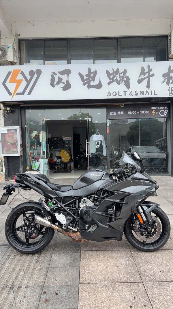 二手川崎Ninja H2 SX 