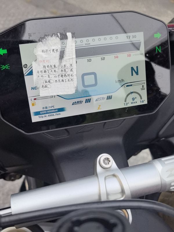 二手张雪机车500RR