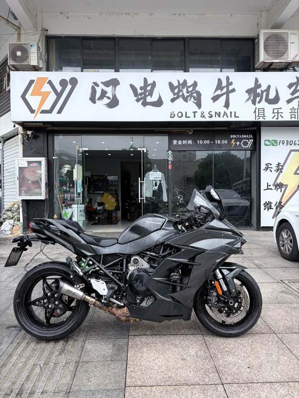 二手川崎Ninja H2 SX 