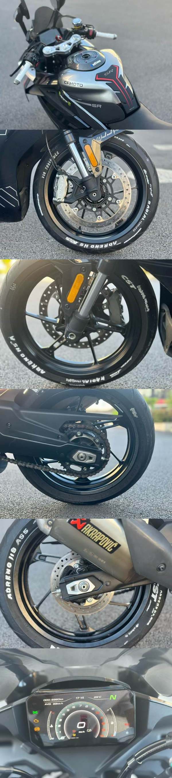 二手春风450SR