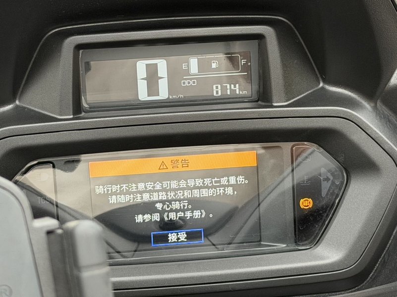 二手雅马哈XMAX