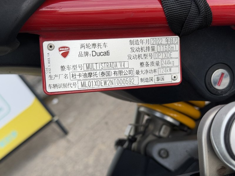 二手杜卡迪Multistrada V4