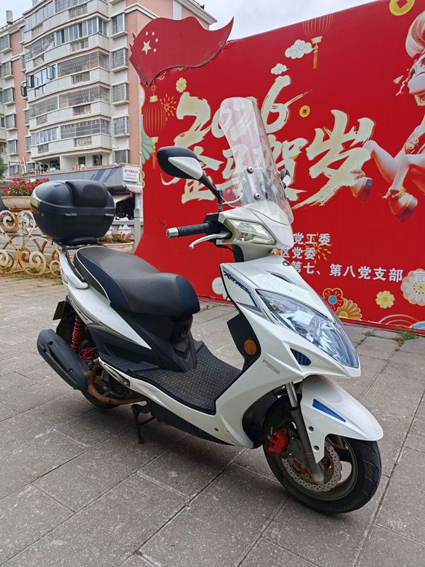 二手光阳弯道150