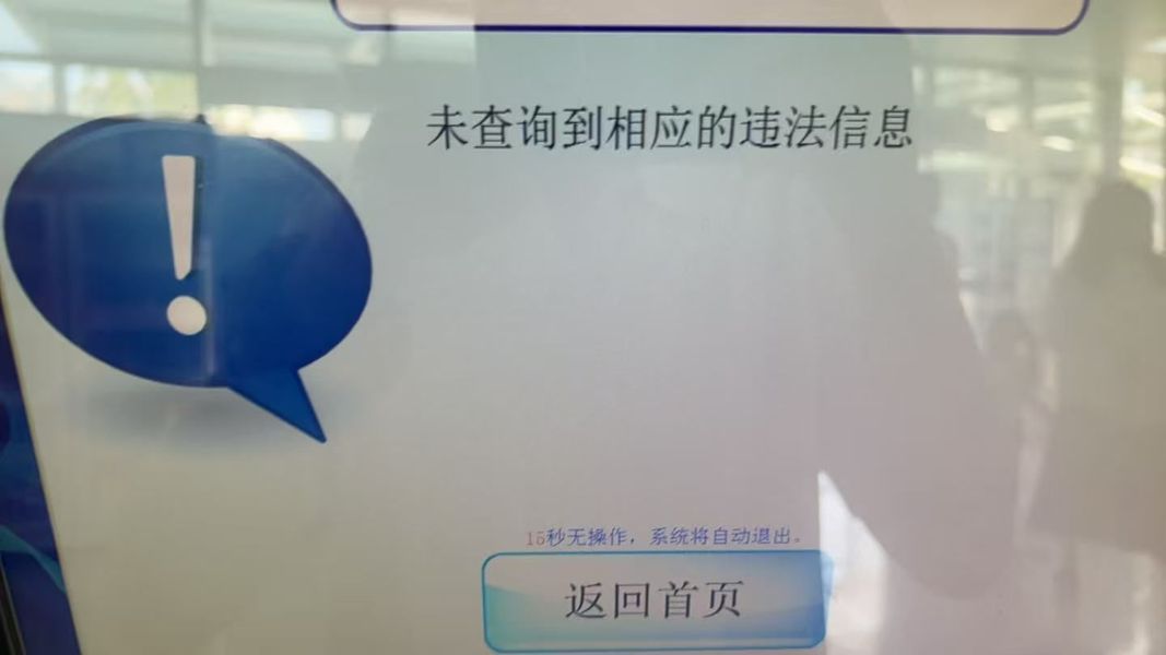 二手升仕368G