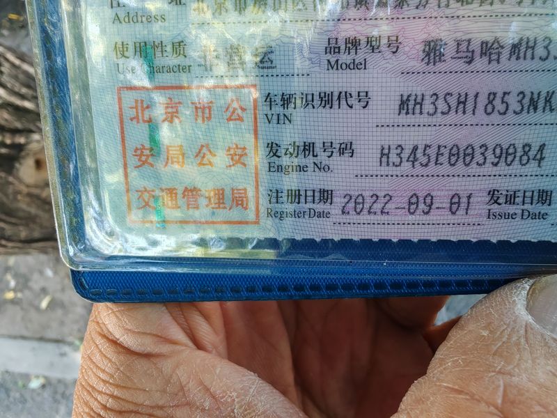 二手雅马哈XMAX