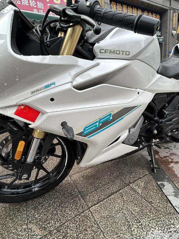二手春风250SR