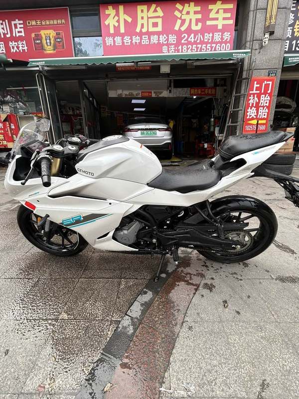 二手春风250SR