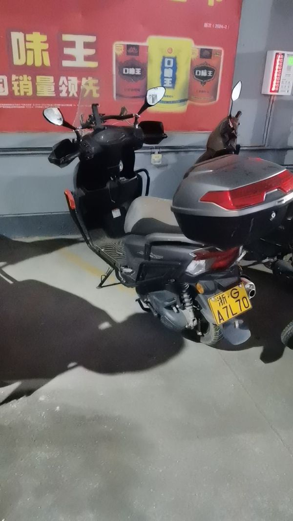 二手豪爵AFR125