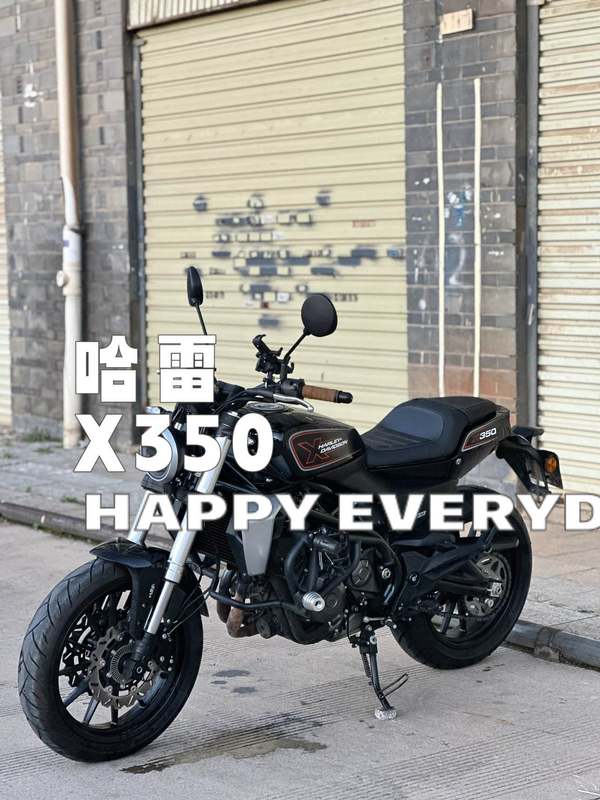 二手哈雷戴维森X 350