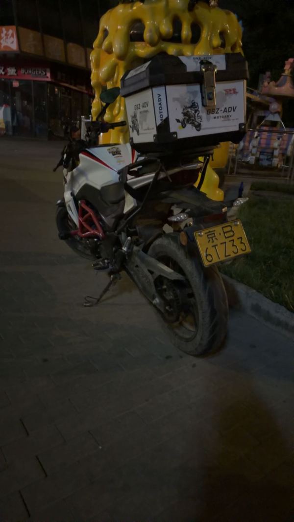 二手豪爵DR300