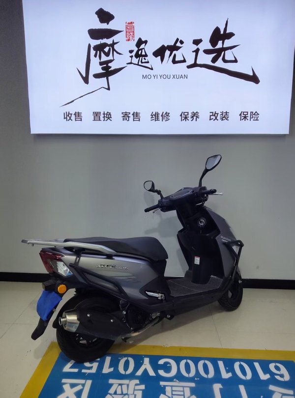 二手豪爵AFR125