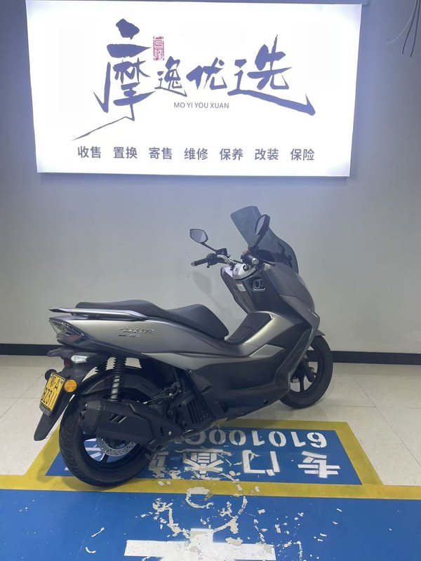 二手豪爵UHR150