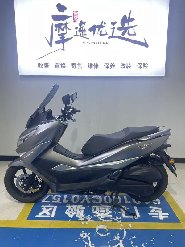 二手豪爵UHR150