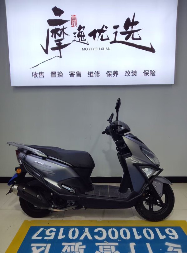 二手豪爵AFR125