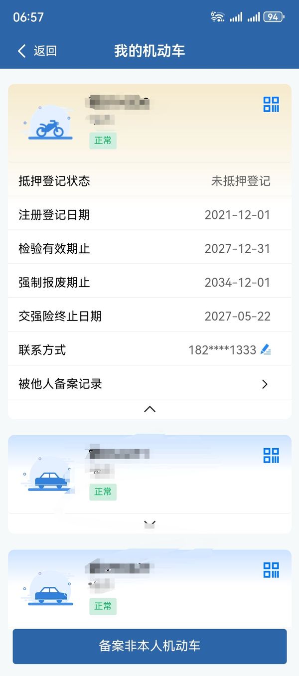 二手无极500AC