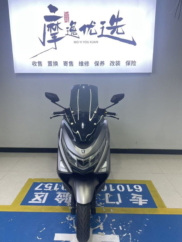 二手豪爵UHR150