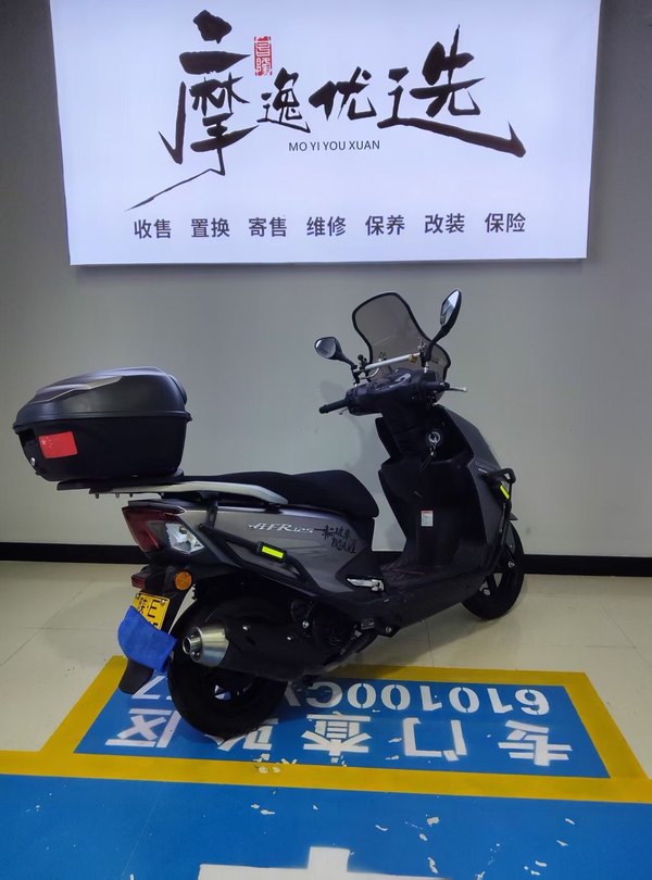 二手豪爵AFR125