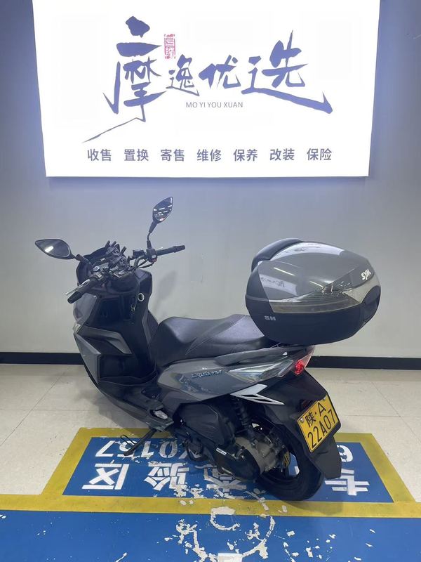 二手三阳巡弋 Cruisym150