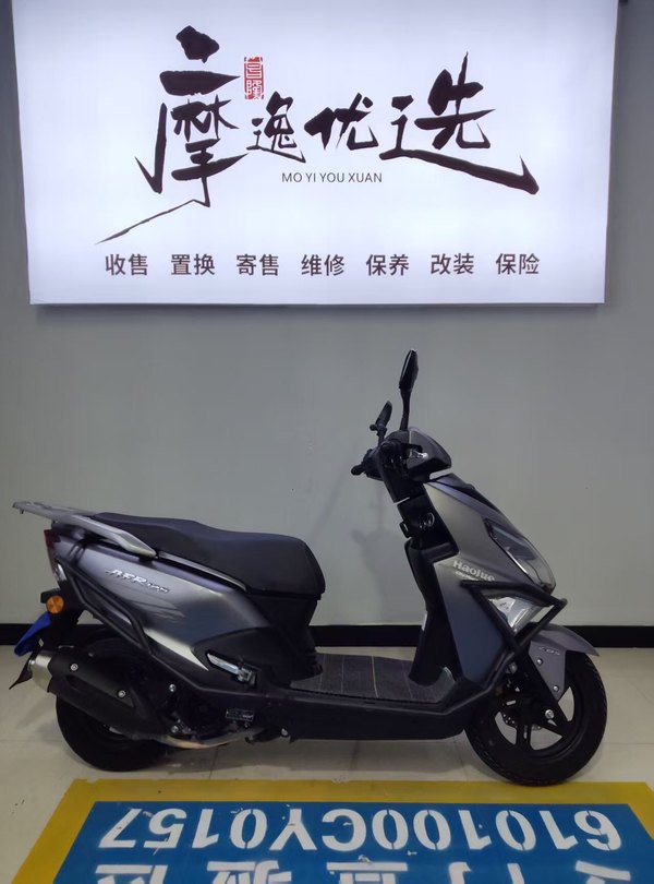 二手豪爵AFR125