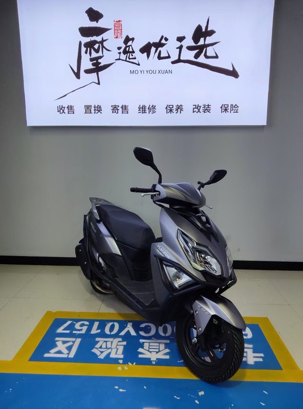 二手豪爵AFR125