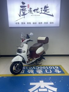 二手五羊本田Tapas 塔帕100