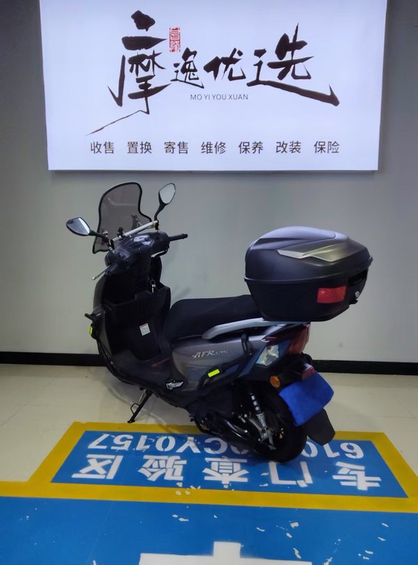 二手豪爵AFR125
