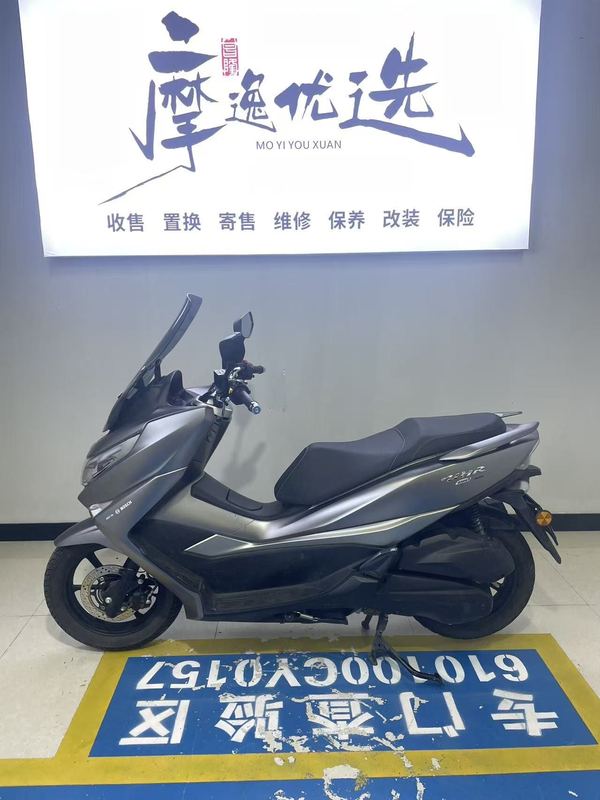 二手豪爵UHR150