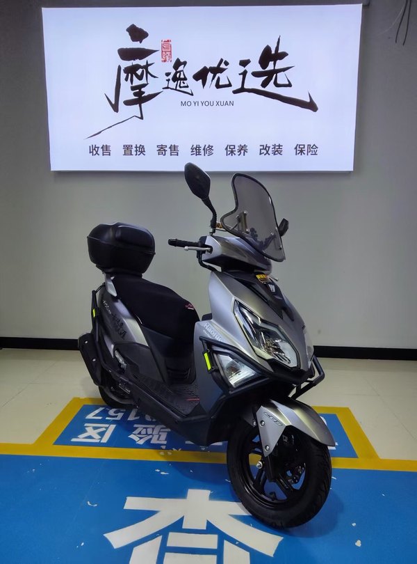 二手豪爵AFR125