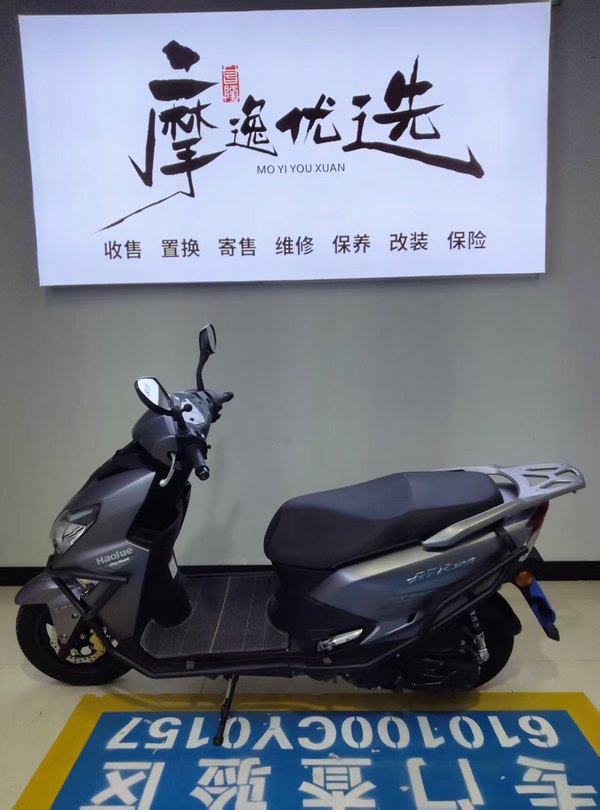 二手豪爵AFR125