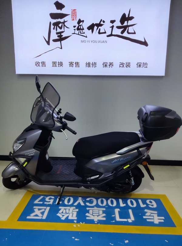 二手豪爵AFR125