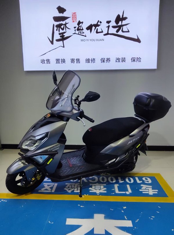 二手豪爵AFR125