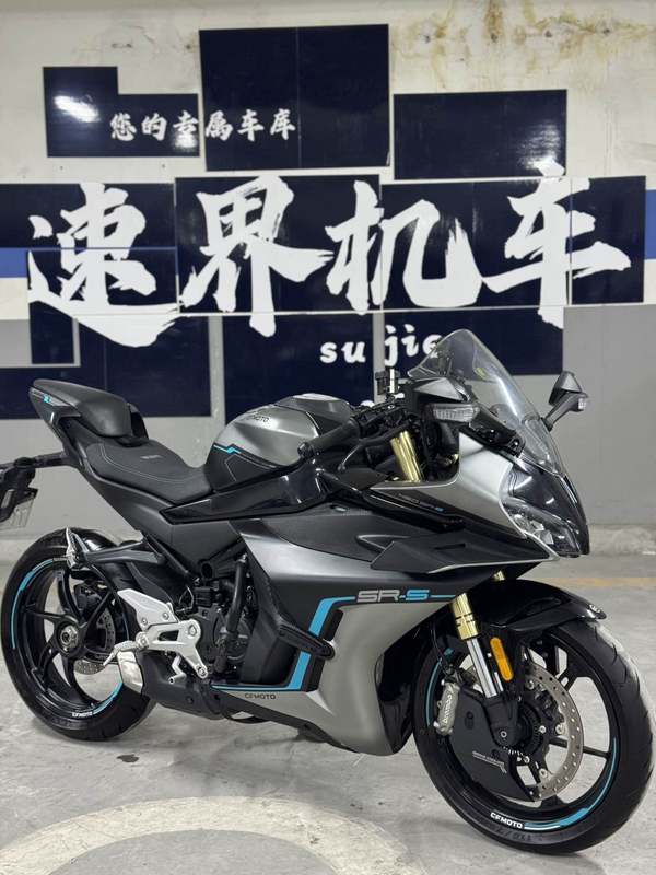 二手春风450SR