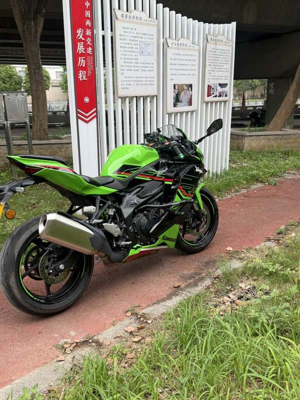 二手川崎ZX-4R